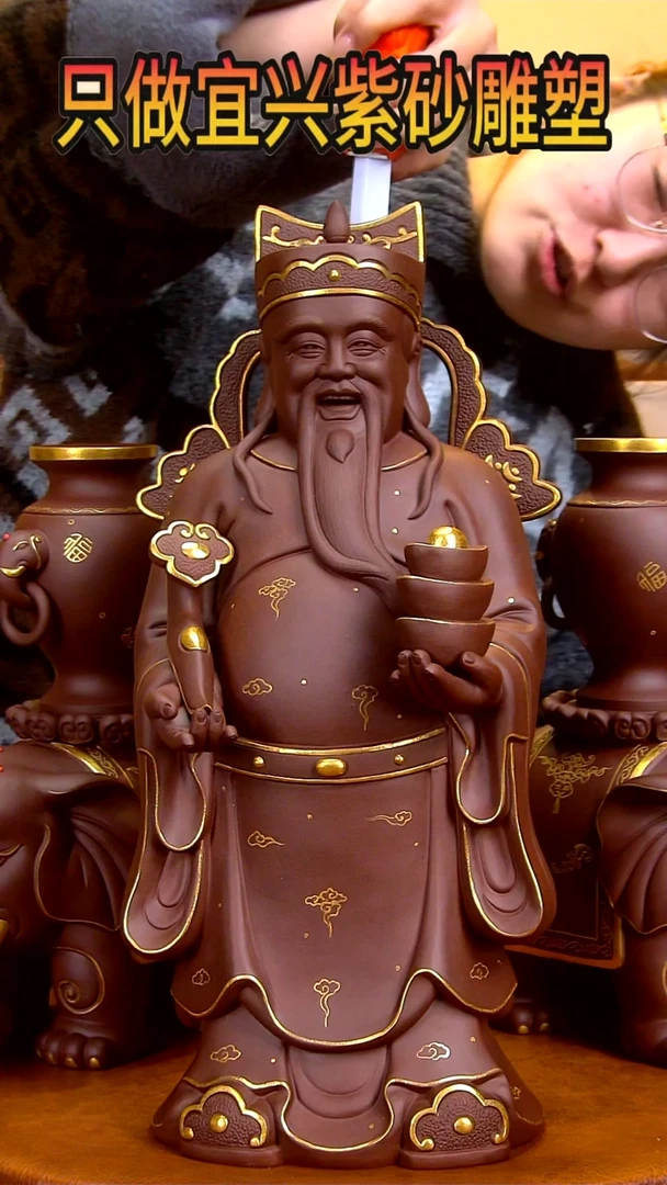 【闪购商品】紫砂茶宠高41长19宽15左右