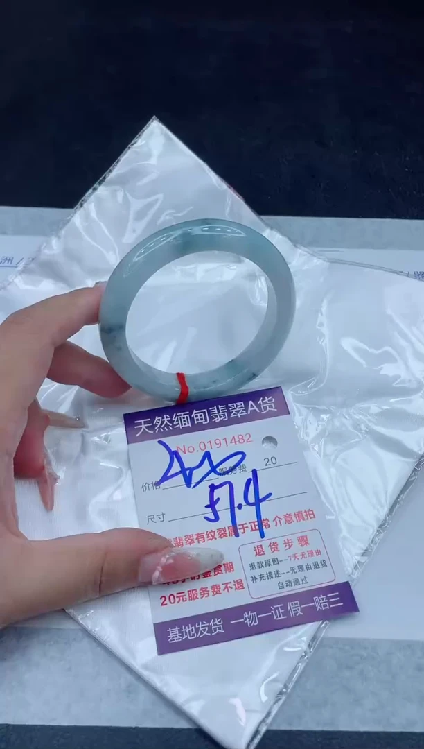 未镶嵌手镯翡翠400.00