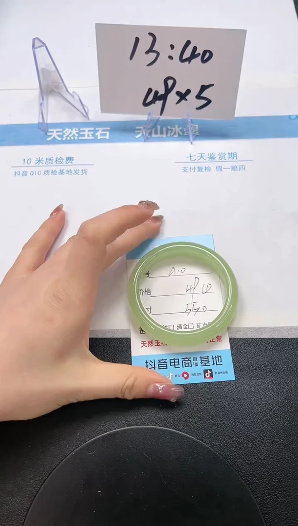 【闪购商品】石英质玉手镯未镶嵌A10-55