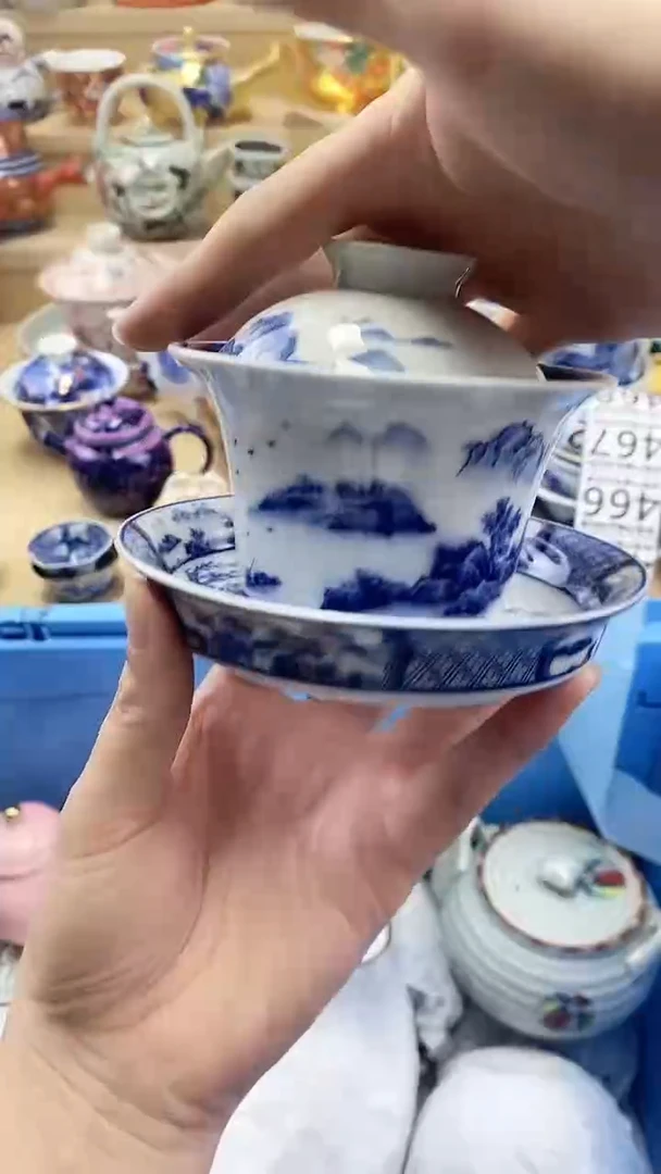 富*竹闪购名称闪购名称