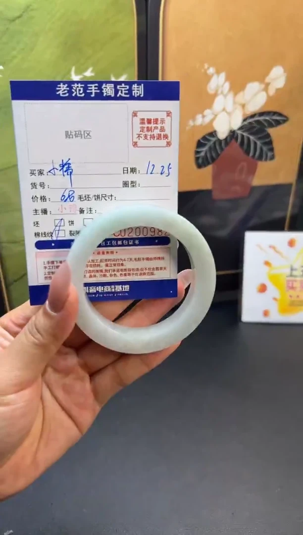 未镶嵌手镯定制翡翠小***²手镯57-63
