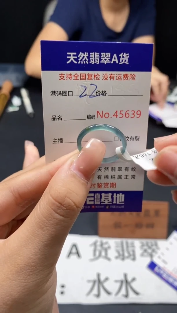 未镶嵌戒指翡翠天然A货翡翠5639