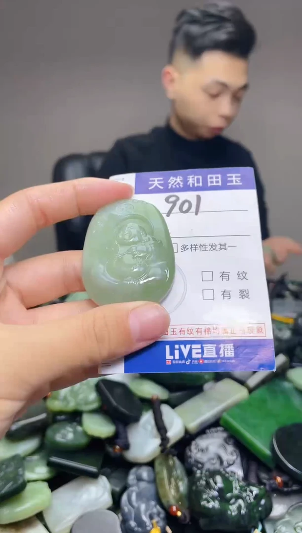 颈饰未镶嵌和田玉901