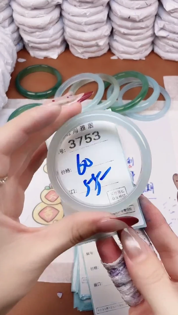 【闪购商品】玛瑙/玉髓手镯未镶嵌3753