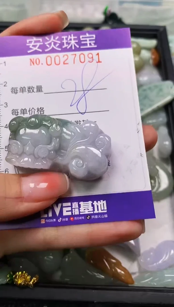 颈饰未镶嵌翡翠闪购0027091