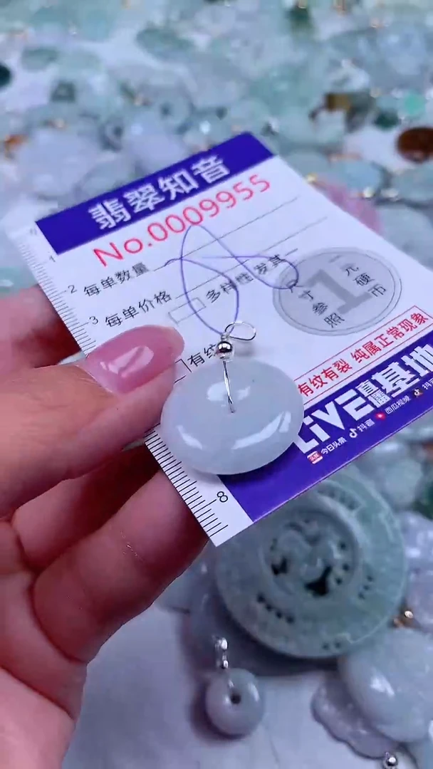 吊坠(不含链)未镶嵌翡翠9955