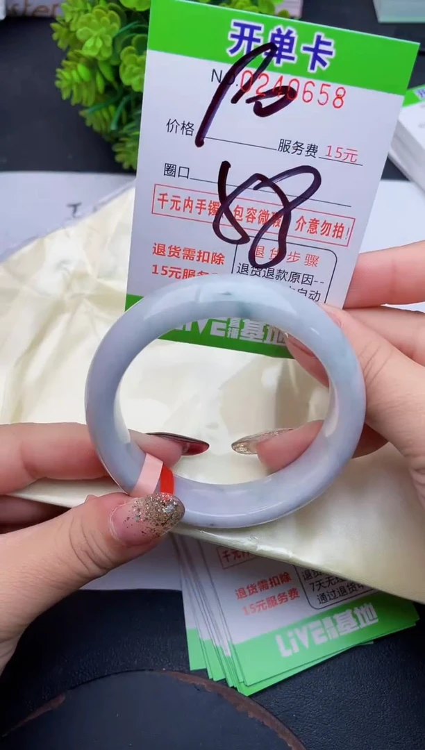 未镶嵌手镯翡翠58天然翡翠A货