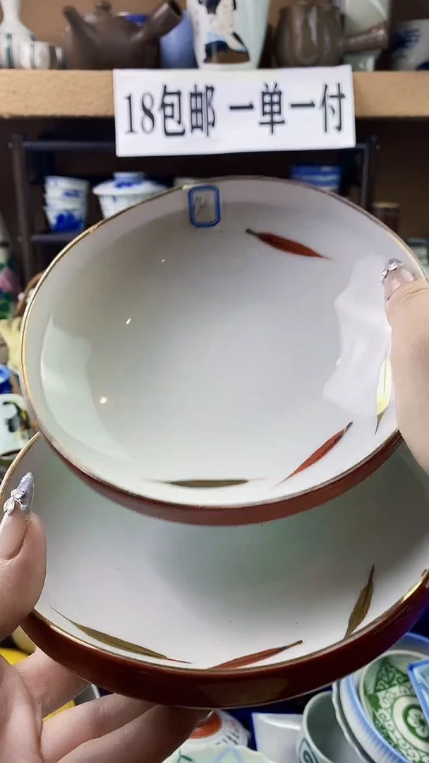 瓷片寻****芹xxxxxxxxxxx14