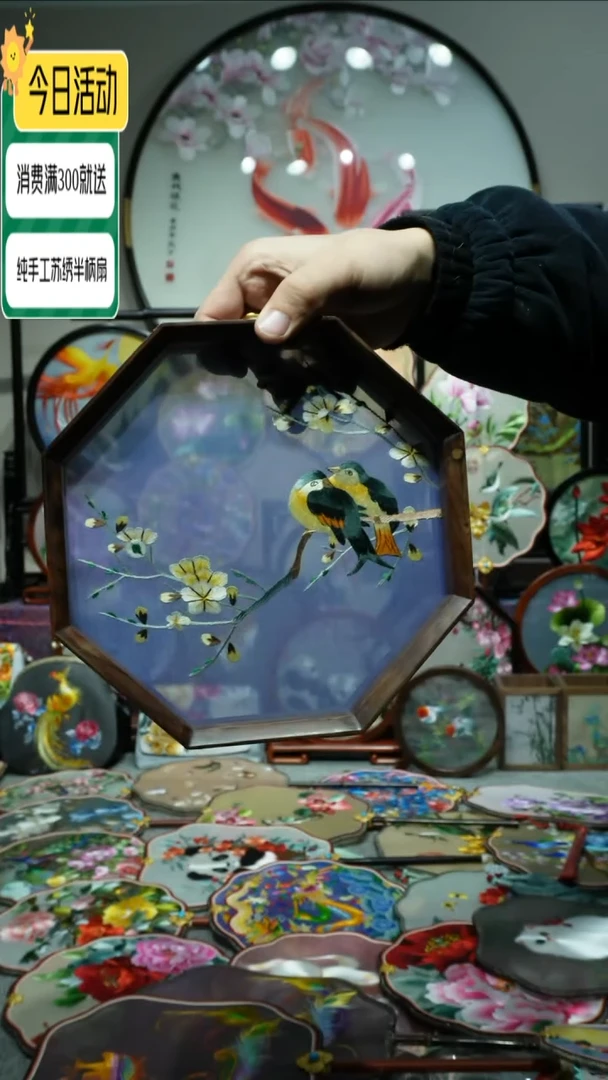 【闪购商品】织绣纯手工苏绣艺术品