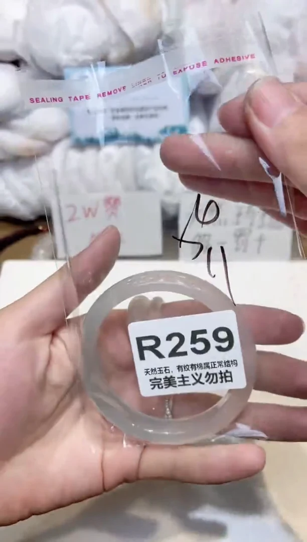 手镯玛瑙/玉髓未镶嵌56