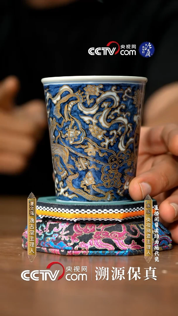 摆件枫*北逸古堂茶具可乐杯6666