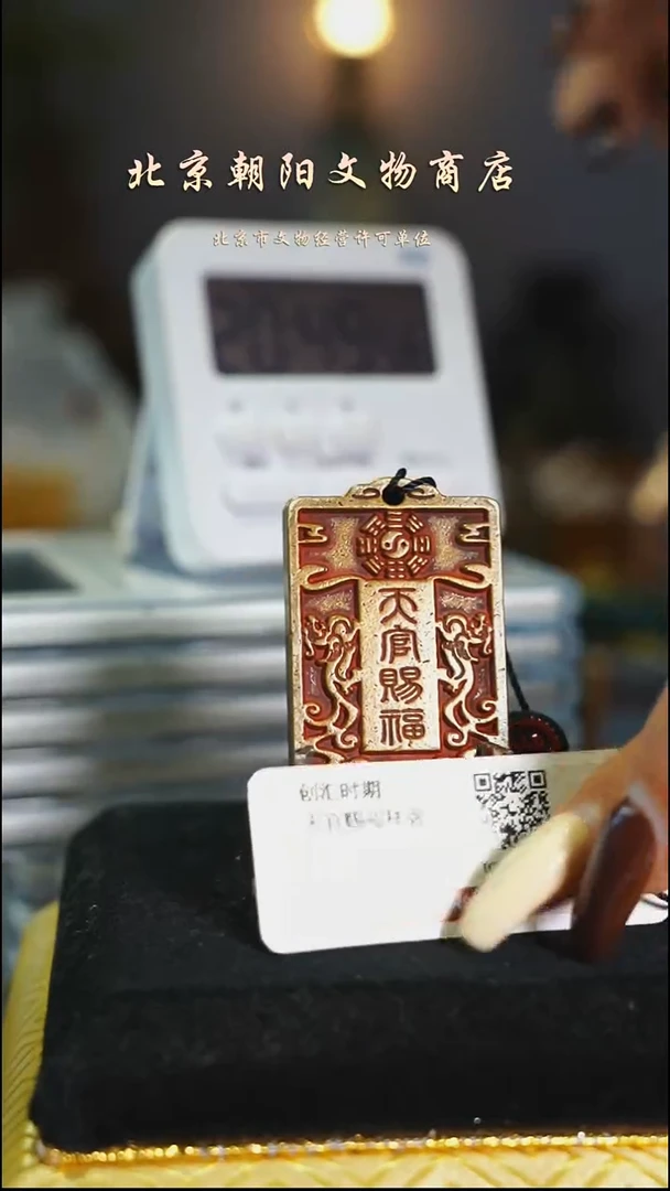 铜带证书花钱-----------------007