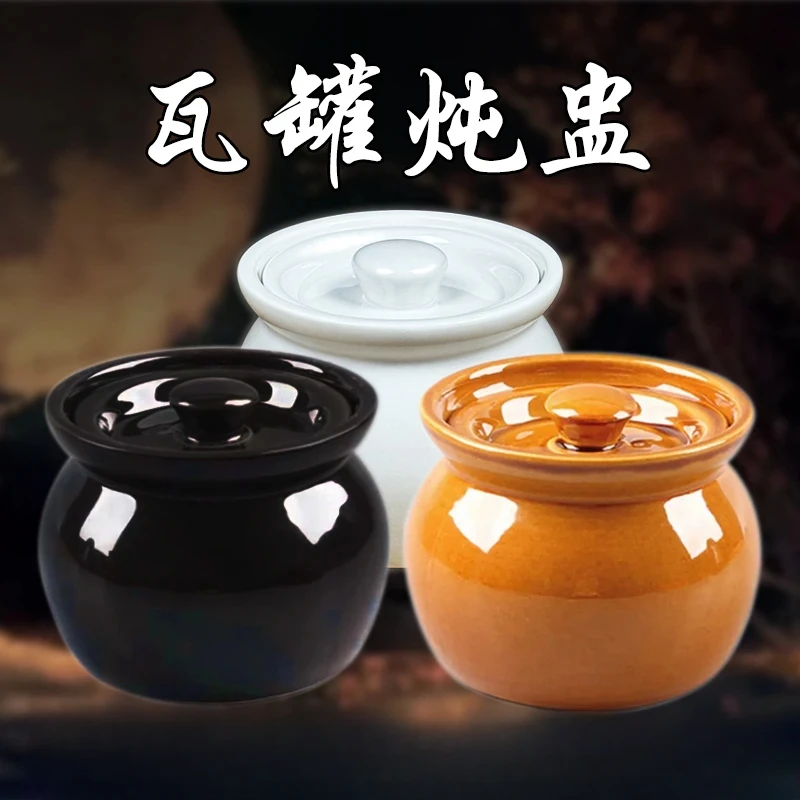 家用新款老式瓦罐陶瓷炖盅隔水炖炖罐带盖汤罐沙县小吃瓦罐蒸蛋碗