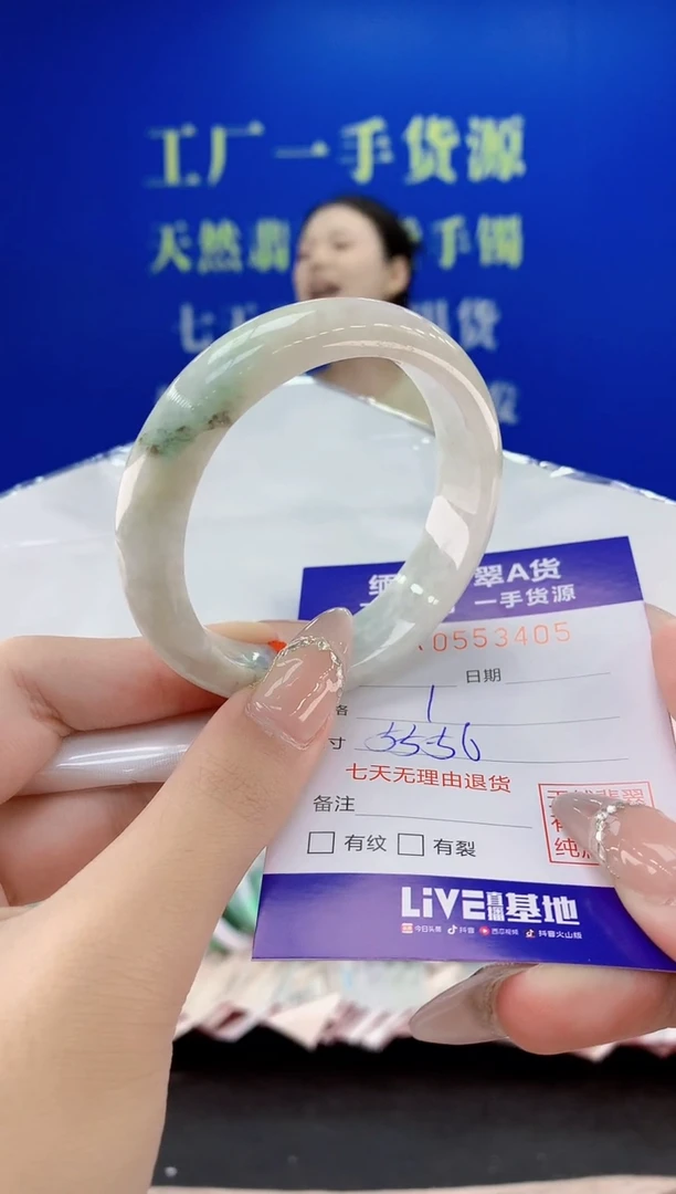 翡翠手镯未镶嵌?**〄05天然翡翠A货