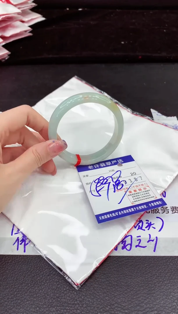 翡翠手镯未镶嵌11111111111111