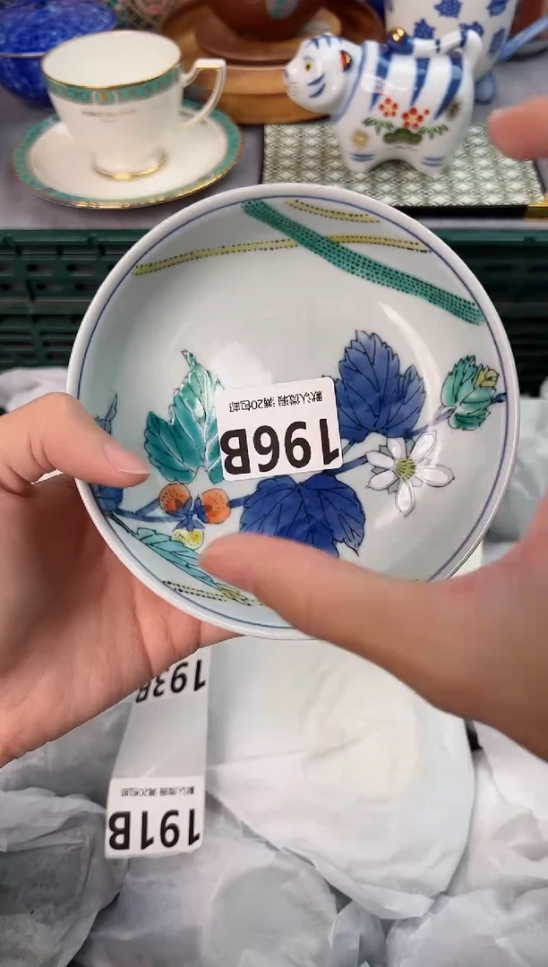【闪购商品】碗196B瓷器瓷器瓷器瓷器