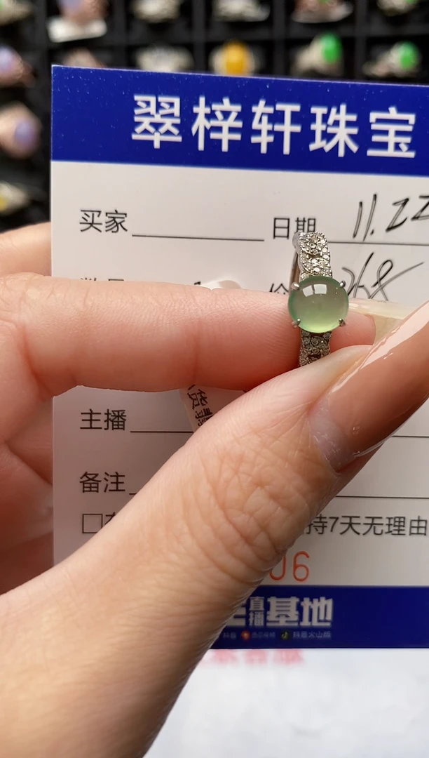 银S925镶嵌戒指翡翠8506