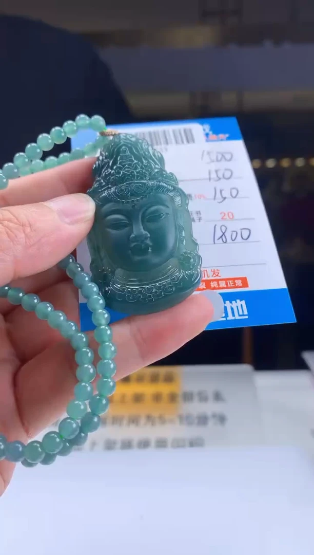 未镶嵌定制翡翠天然翡翠A货拍一发一