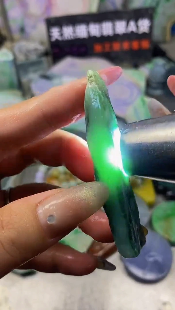 散珠翡翠天然缅甸翡翠A货669