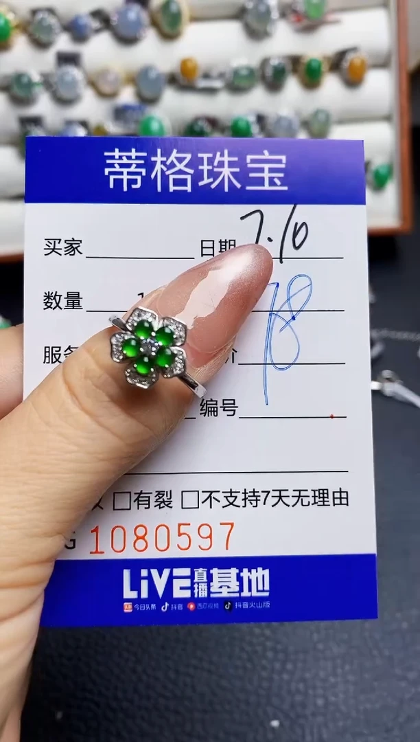 翡翠戒指银S925镶嵌0597