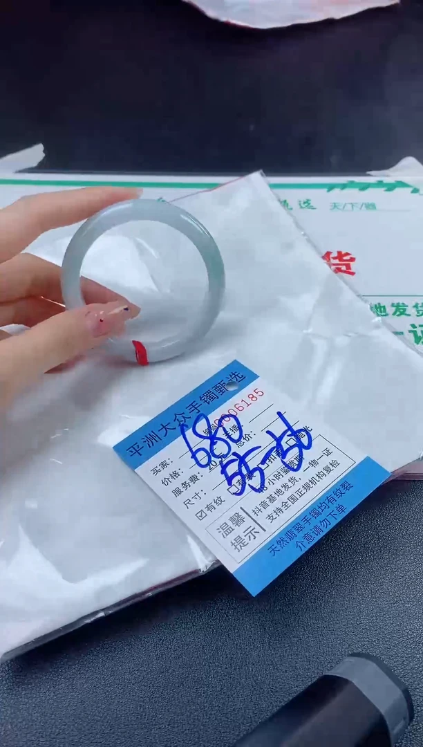 【闪购商品】翡翠手镯未镶嵌手镯