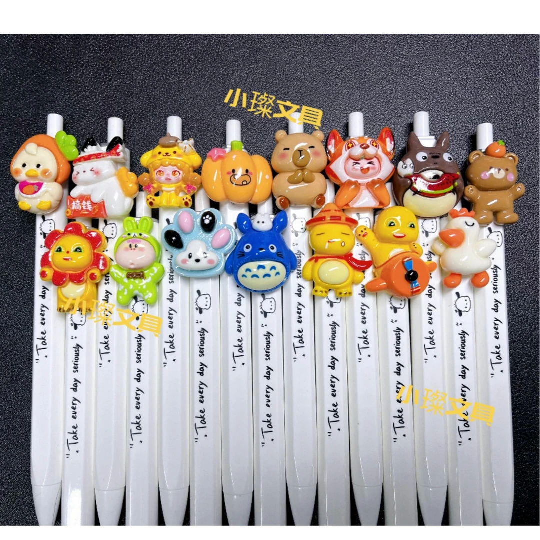 （仙女拆6保10）卡通贴片黑色中性笔代拆【灯牌宠一支】