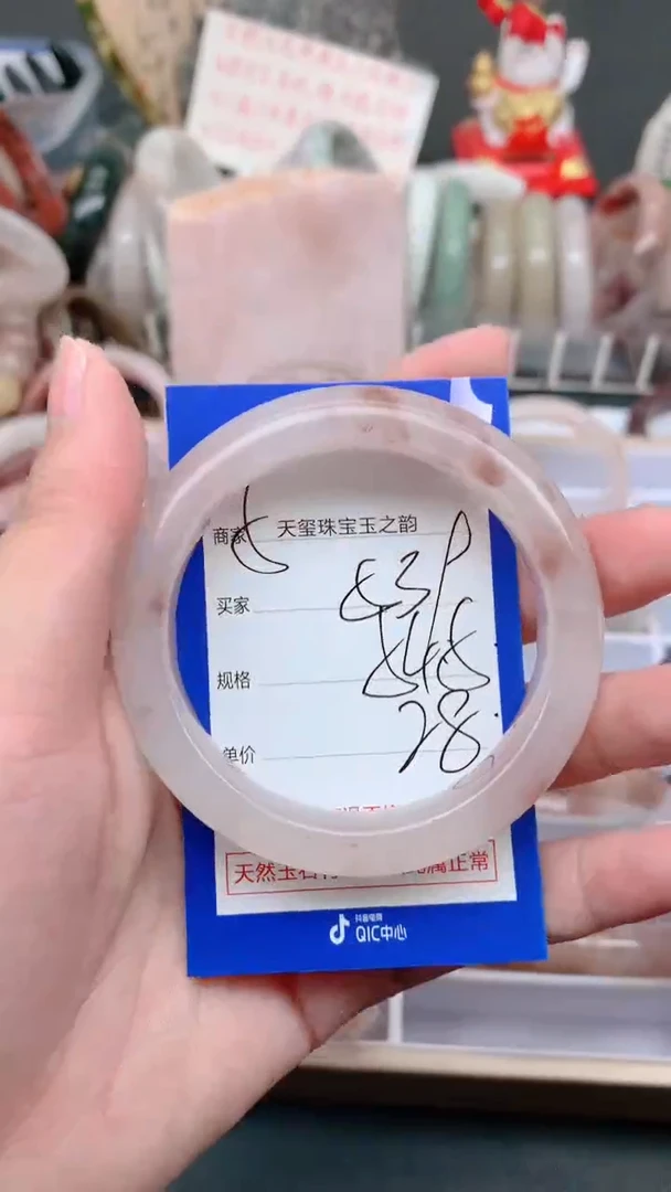 未镶嵌手镯石英质玉539