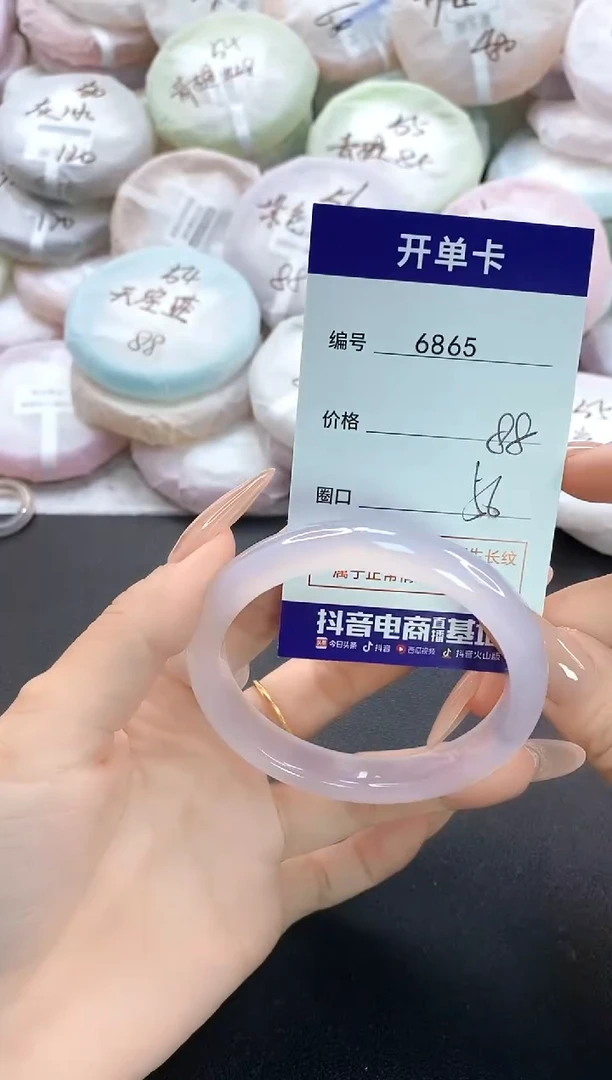 手镯玛瑙/玉髓未镶嵌6865圈口56