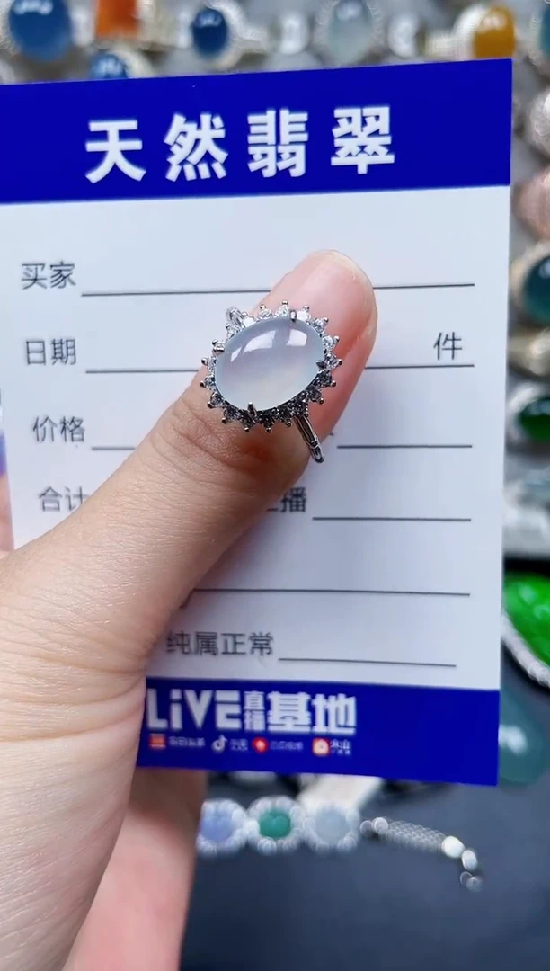 银S925镶嵌戒指翡翠66