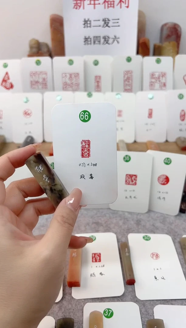 【闪购商品】伊犁石印石 欢喜    成品闲章