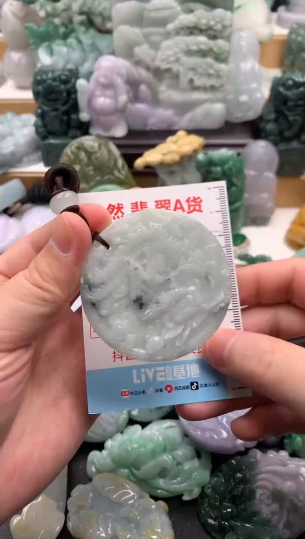 吊坠(不含链)未镶嵌翡翠1