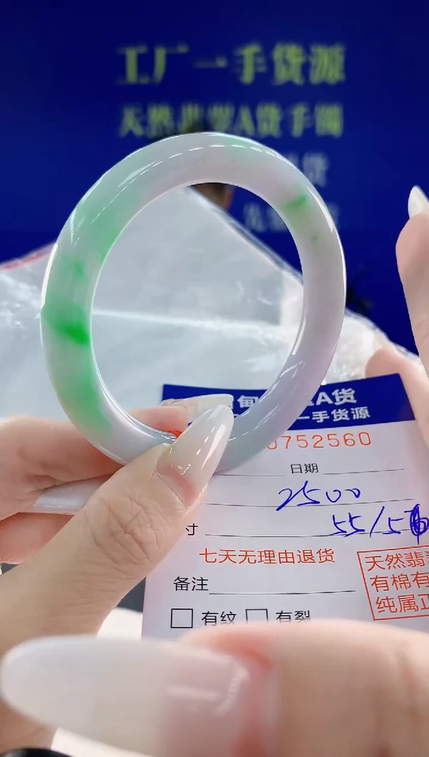 未镶嵌手镯翡翠60天然翡翠A货
