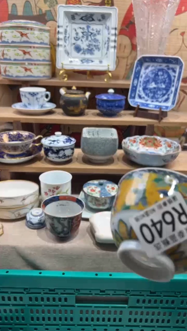 瓷片：*瓷片---------R640