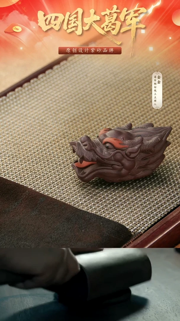 茶壶紫砂紫泥龙头摆件