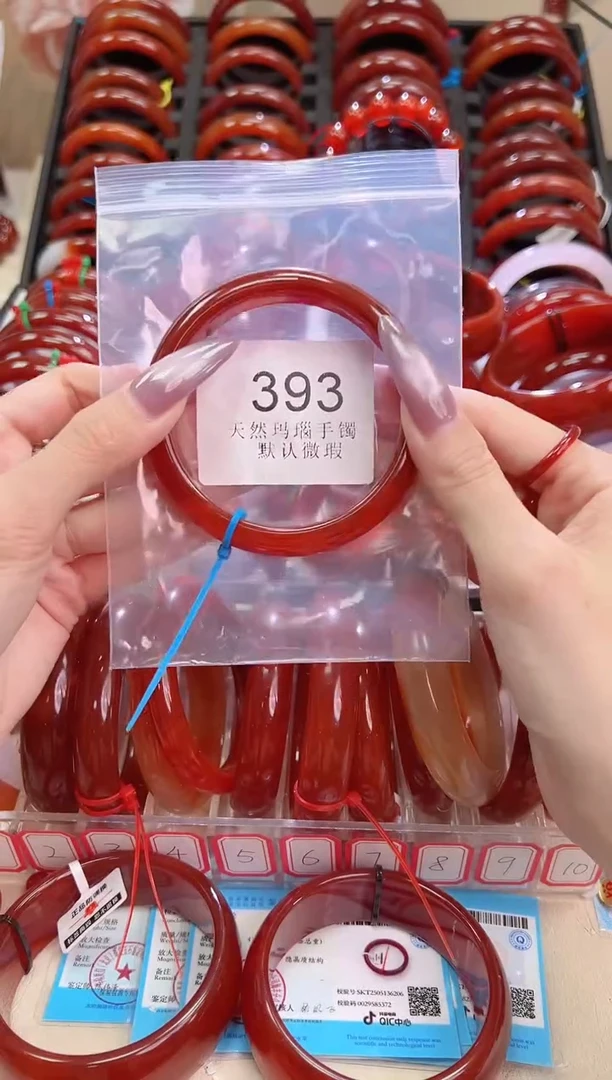 手镯玛瑙/玉髓未镶嵌62圈口*393