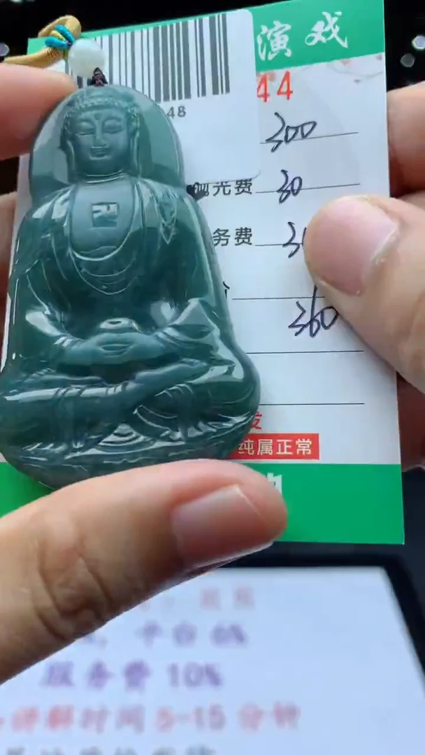 未镶嵌定制翡翠天然A货翡翠多样性发其一