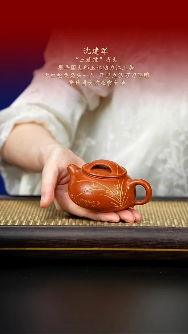 茶杯紫砂紫古斋紫砂13