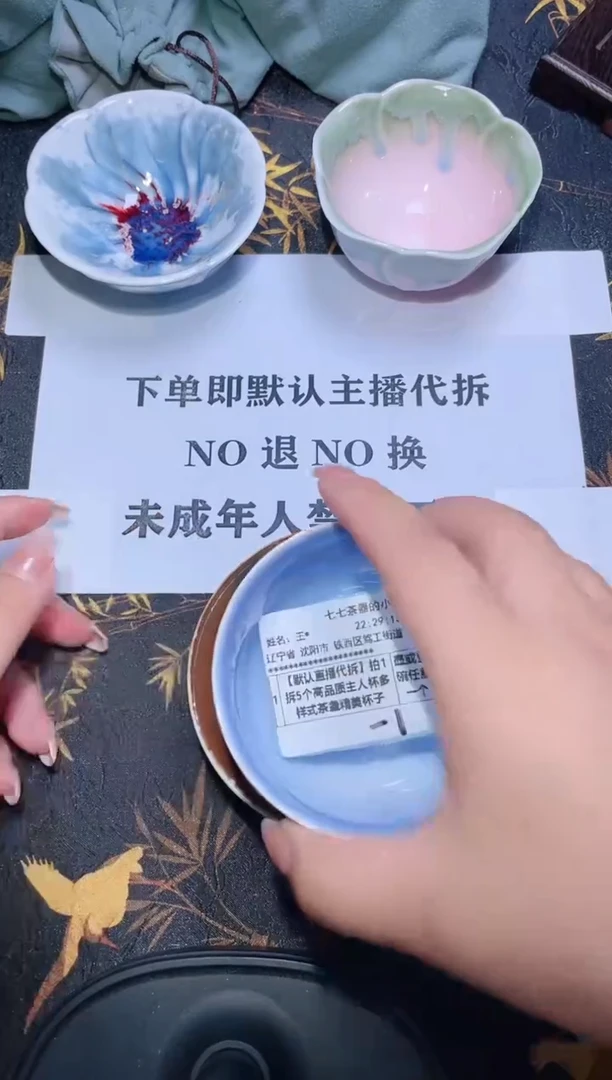 多样式風****淡西瓜普洱杯子