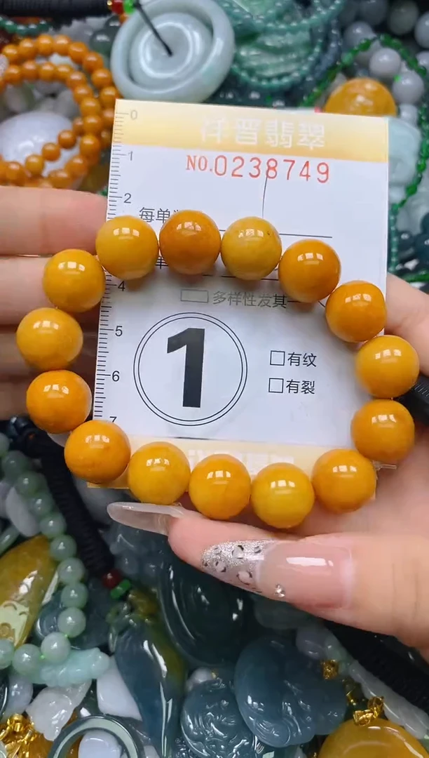 颈饰未镶嵌翡翠闪购0238749