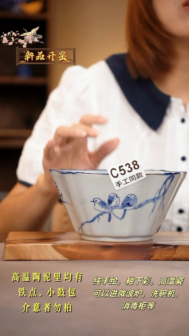 其他C538陶然集器瓷器