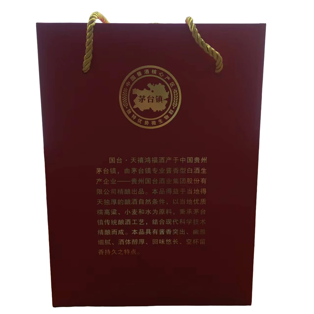 国台天禧鸿福 酱香型53度1.5L