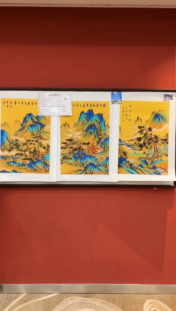 国画王秀欣 国画展览专场