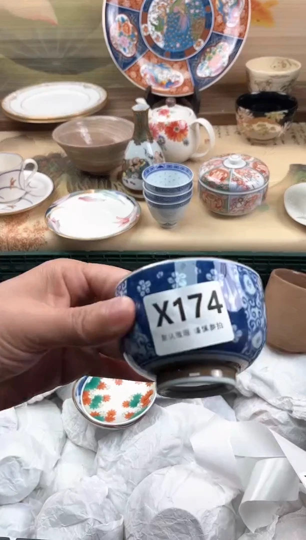 瓷片陶****记174