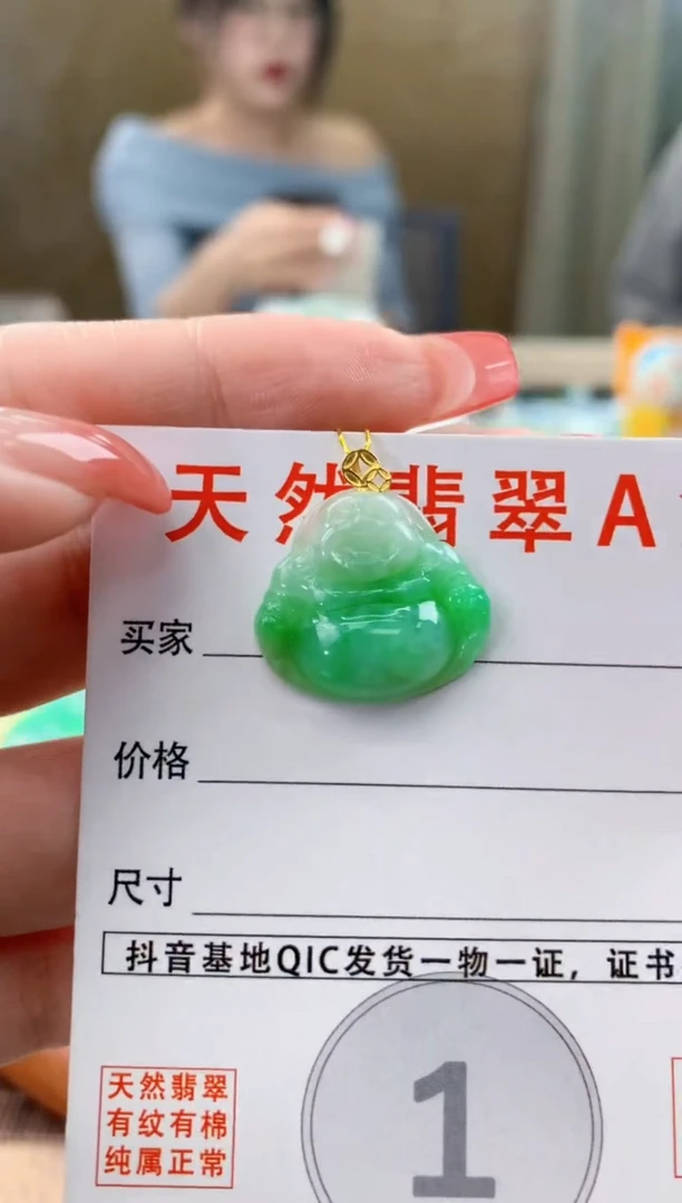 颈饰18K金镶嵌翡翠 天然A货翡翠挂件