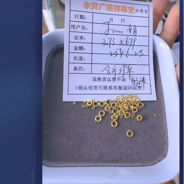 足金999黄金投资金 3.75 zl