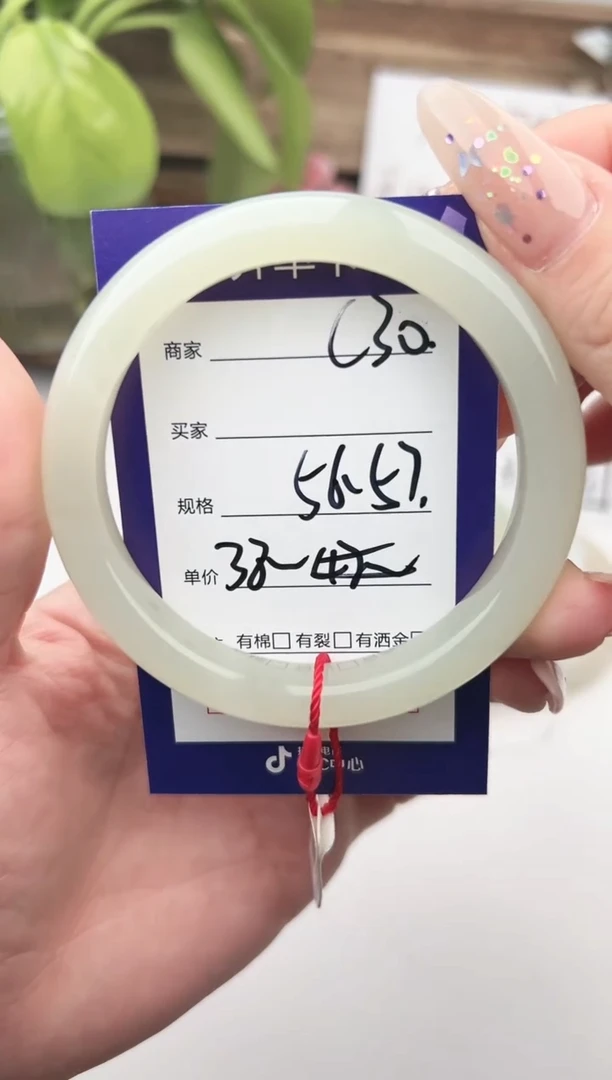 未镶嵌手镯和田玉微色差C30