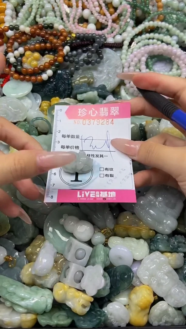 颈饰未镶嵌翡翠闪购0379284