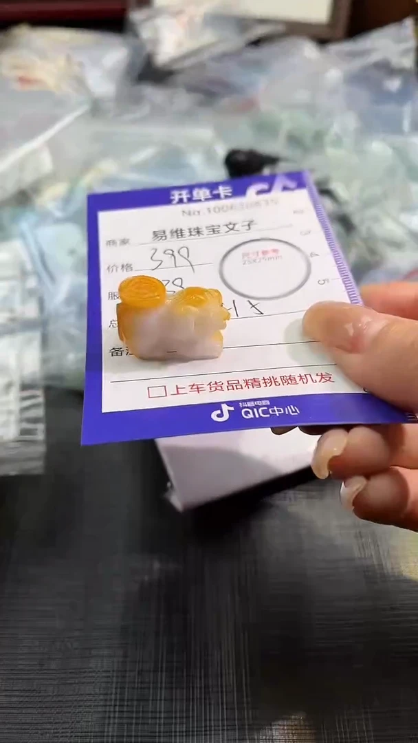 【闪购商品】翡翠颈饰未镶嵌100630835