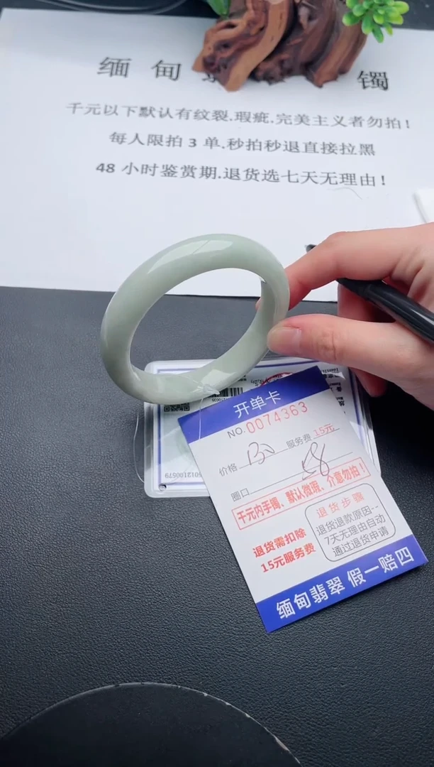 【闪购商品】63丽致优雅手镯时尚百搭