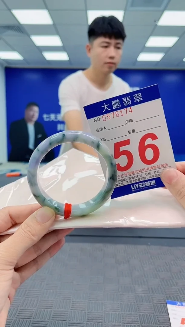 翡翠手镯未镶嵌AAAAAAAAAAAAAAAA
